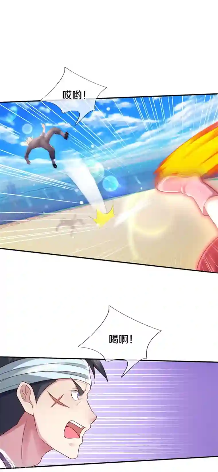 我是大仙尊第295话 车轮战胜，执迷不悟