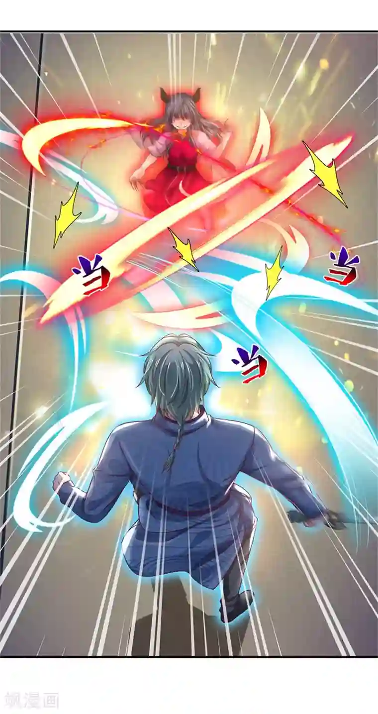 我是大仙尊第295话 车轮战胜，执迷不悟