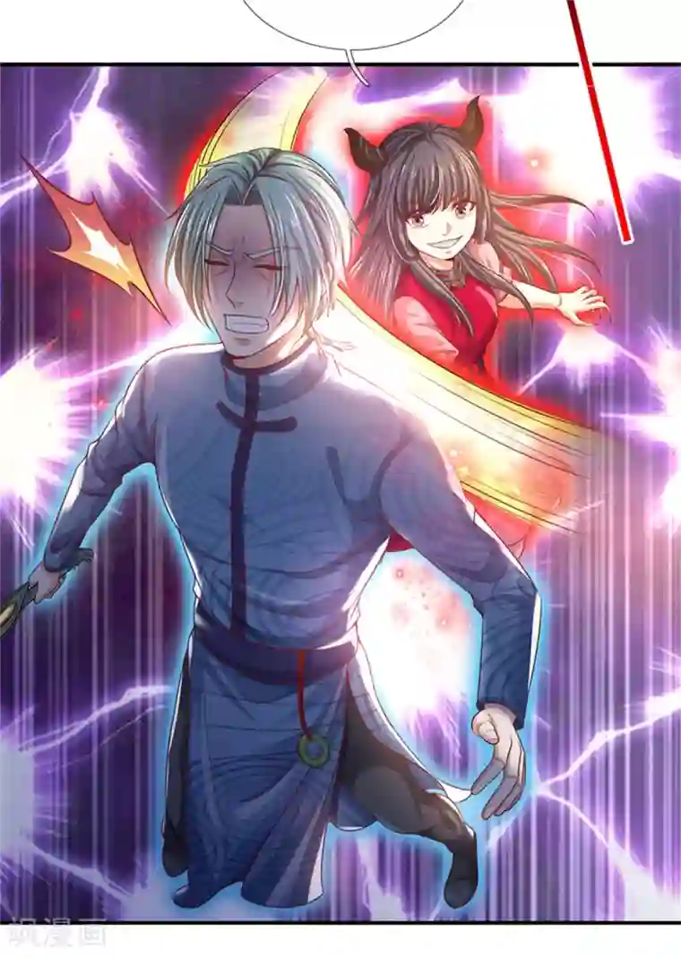 我是大仙尊第295话 车轮战胜，执迷不悟