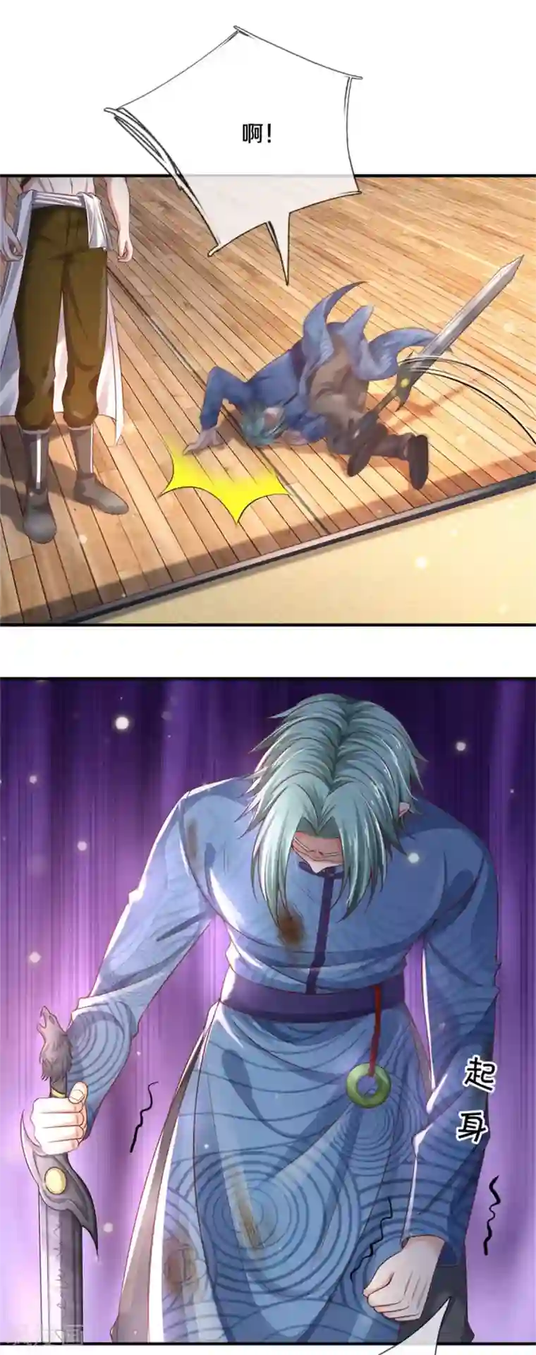 我是大仙尊第295话 车轮战胜，执迷不悟