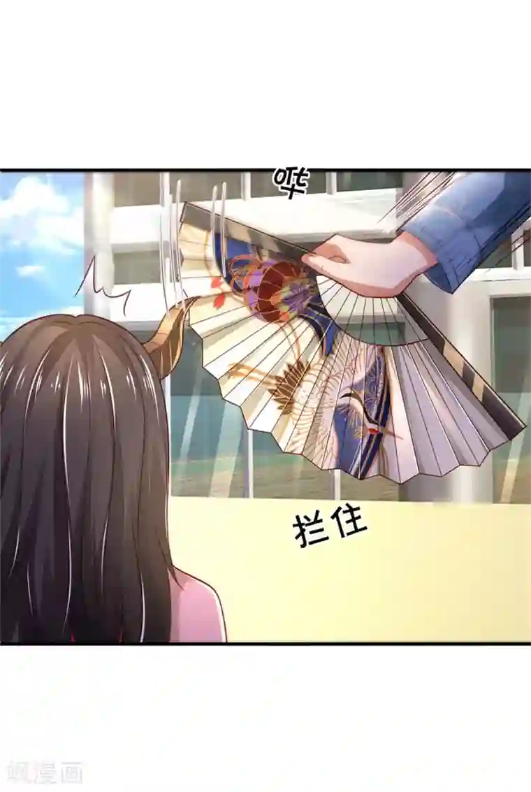 我是大仙尊第296话 比试作废，来秀一波