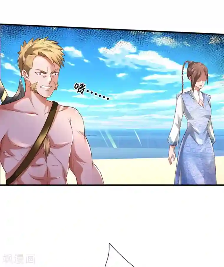 我是大仙尊第296话 比试作废，来秀一波