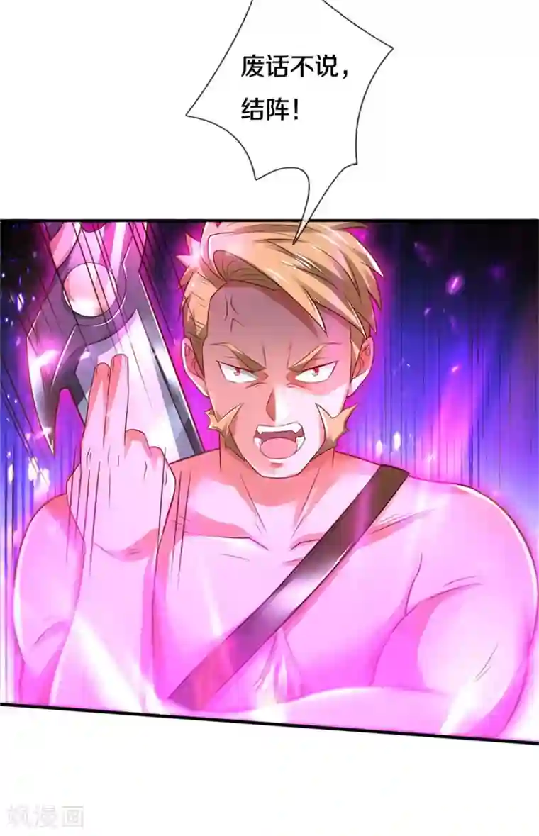我是大仙尊第296话 比试作废，来秀一波