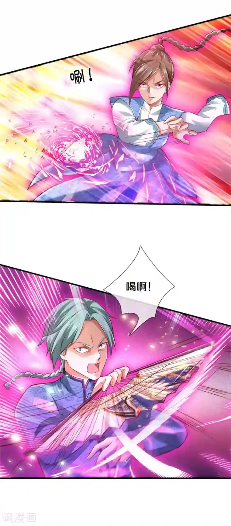 我是大仙尊第296话 比试作废，来秀一波