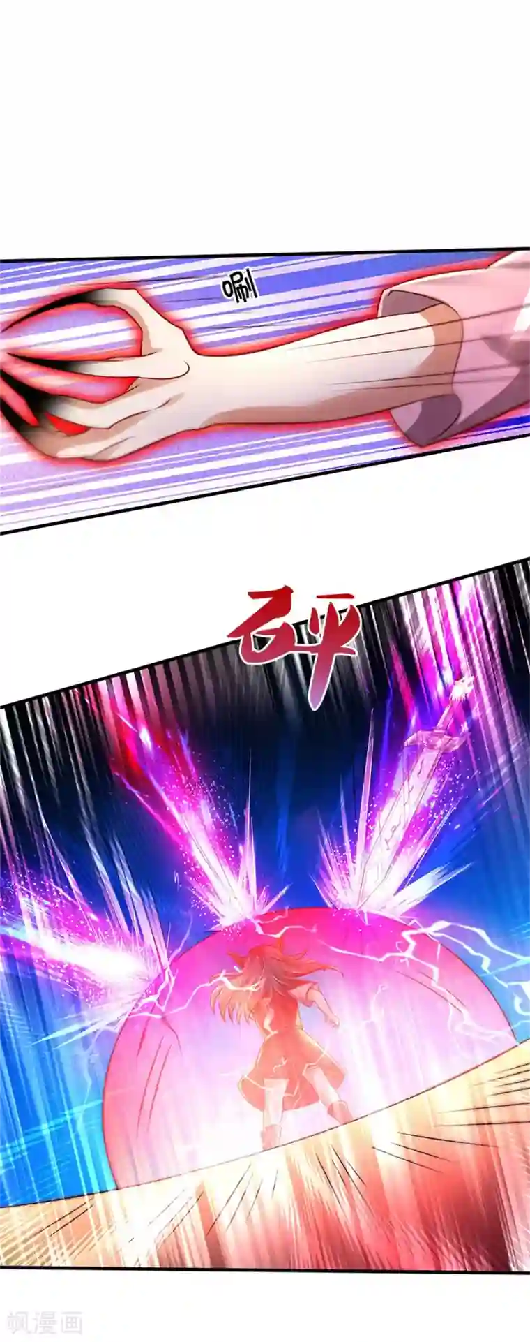 我是大仙尊第296话 比试作废，来秀一波