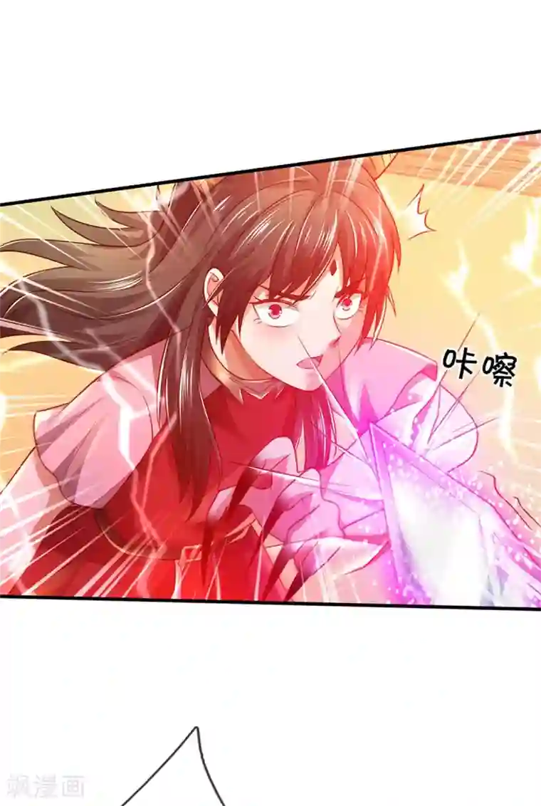 我是大仙尊第296话 比试作废，来秀一波