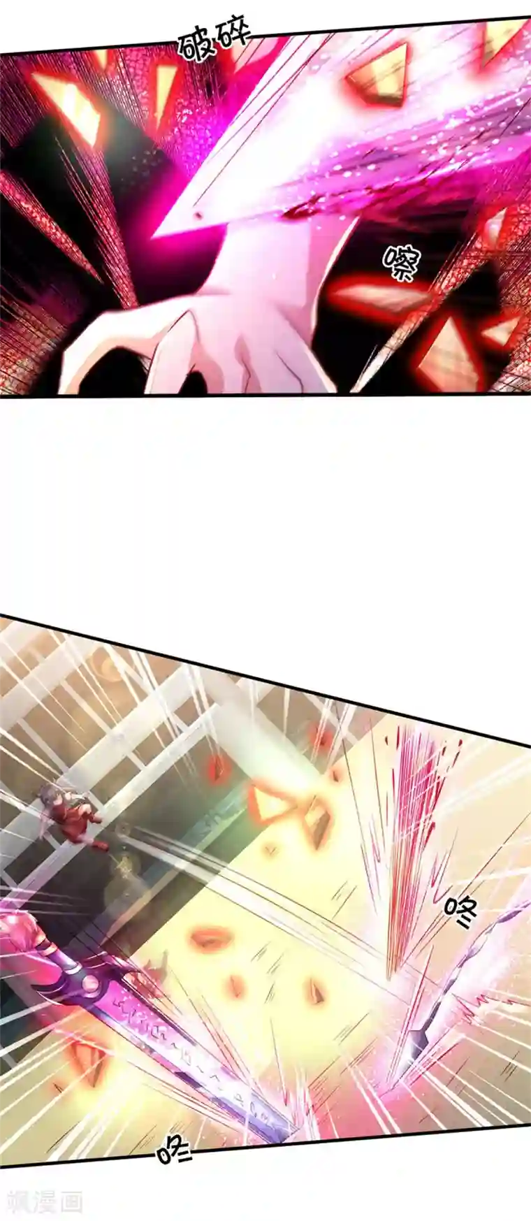 我是大仙尊第296话 比试作废，来秀一波