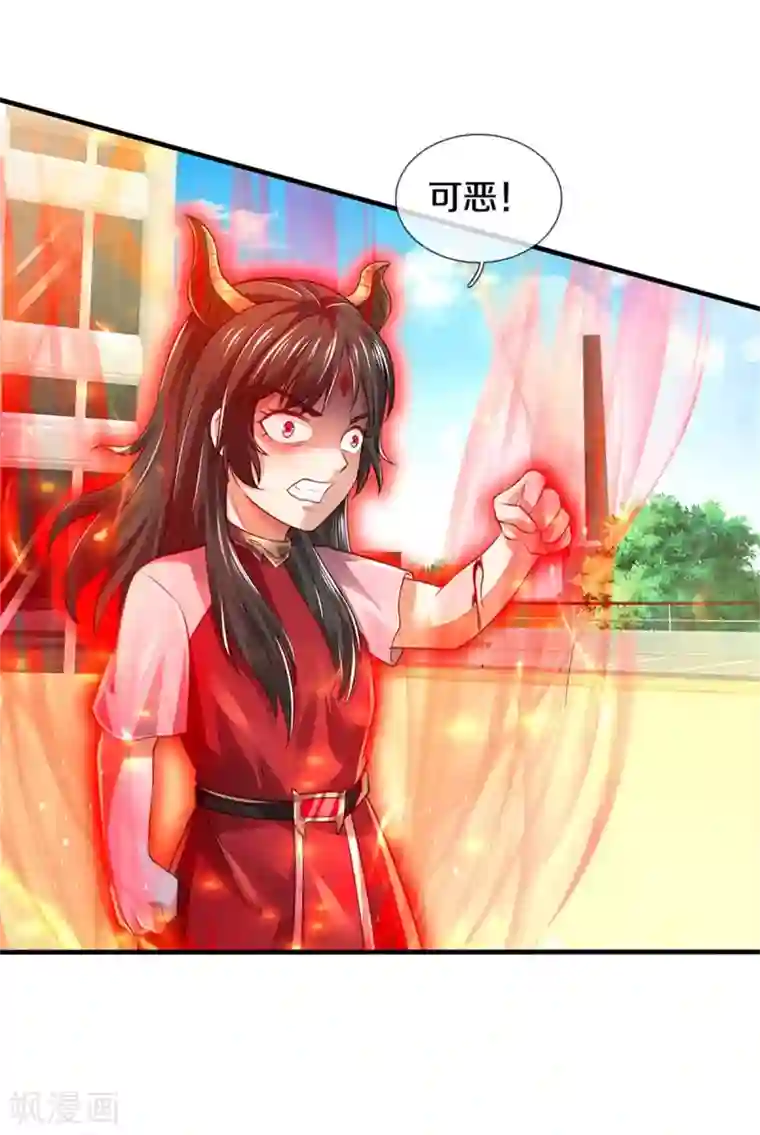 我是大仙尊第296话 比试作废，来秀一波