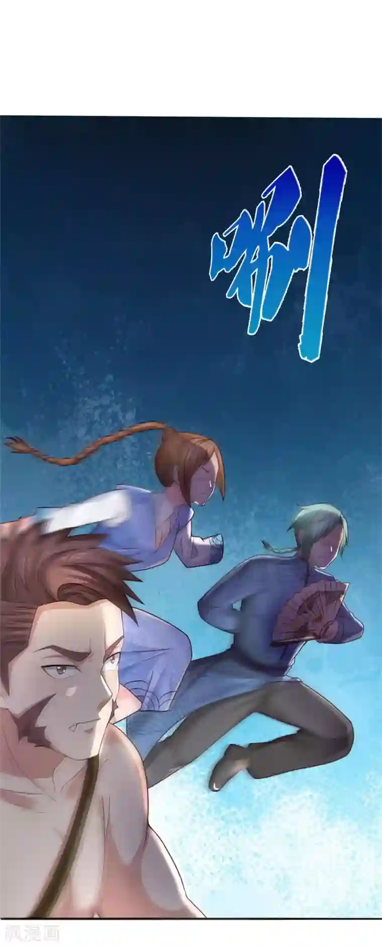 我是大仙尊第296话 比试作废，来秀一波