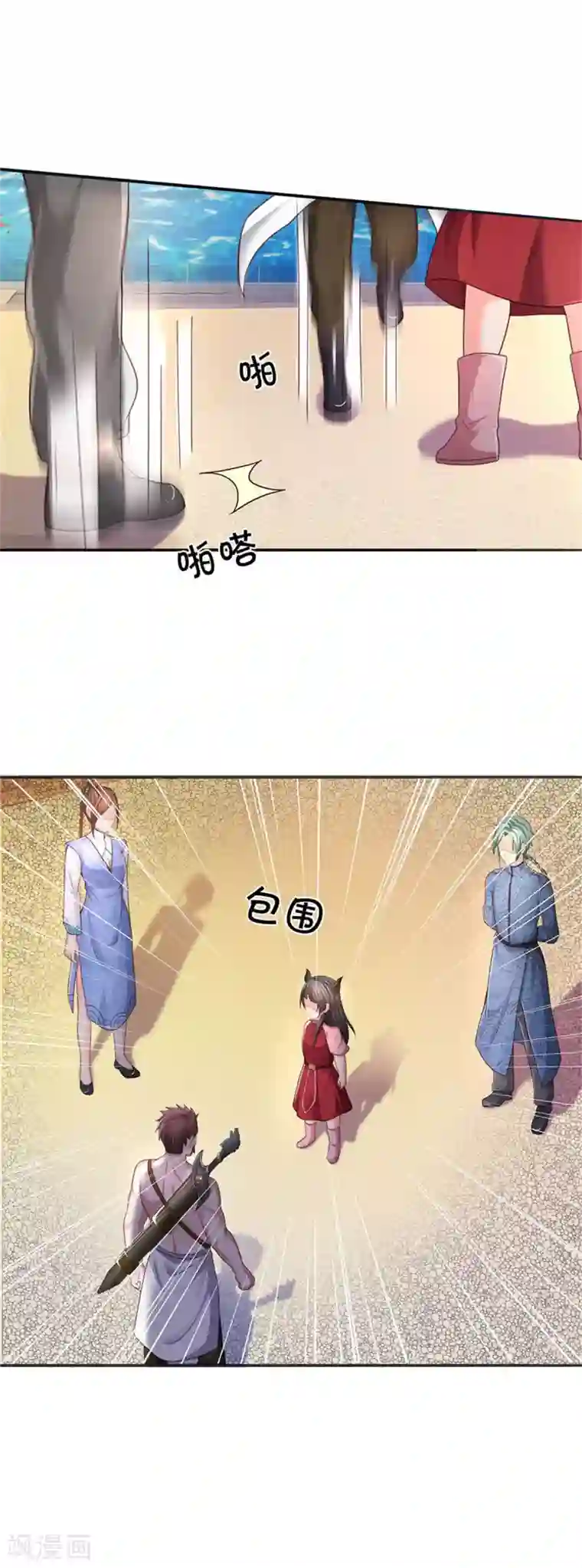 我是大仙尊第296话 比试作废，来秀一波