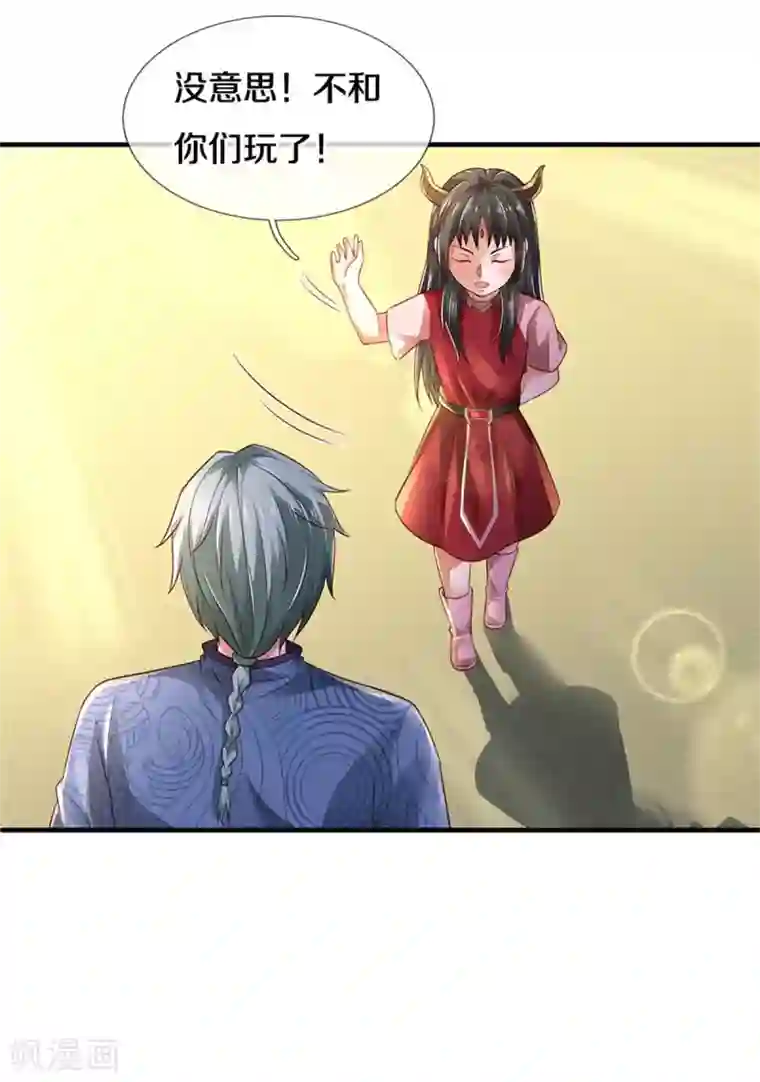 我是大仙尊第296话 比试作废，来秀一波