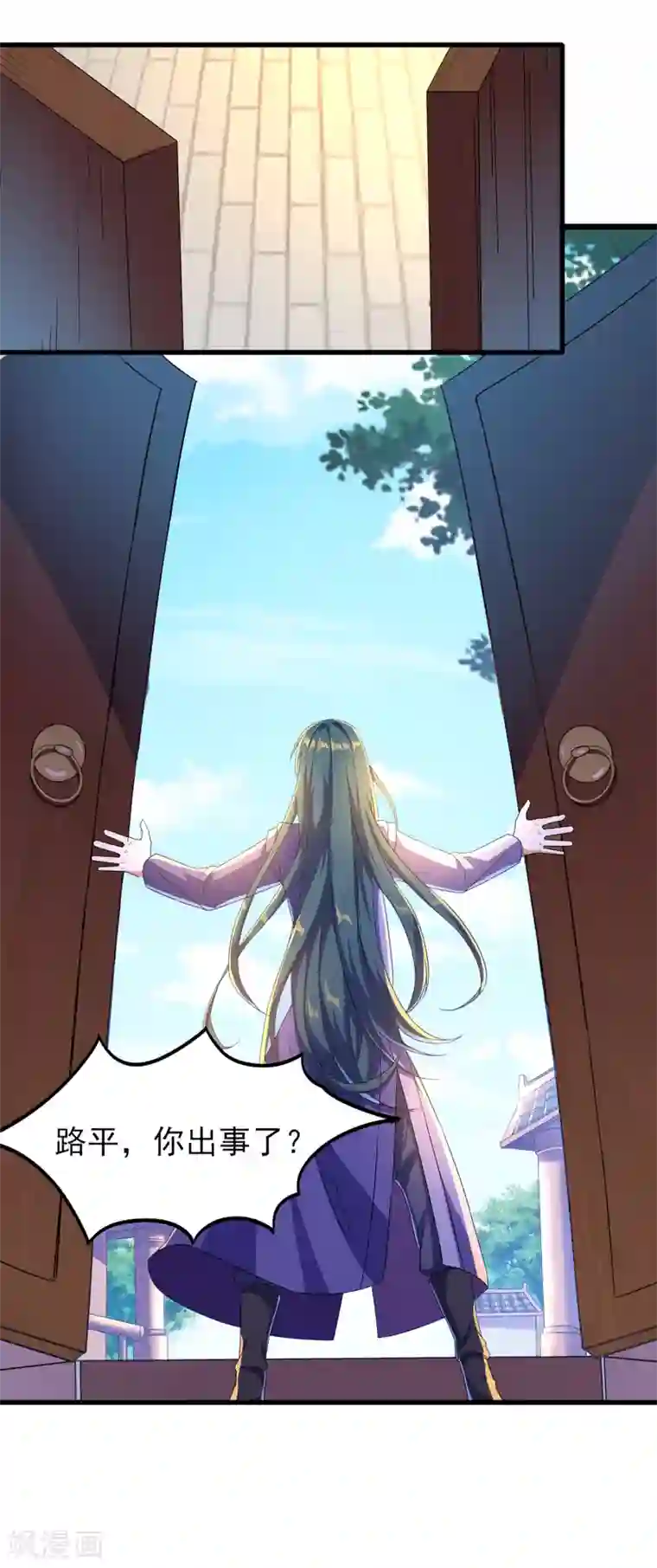 天醒之路第二季第52话 怀疑