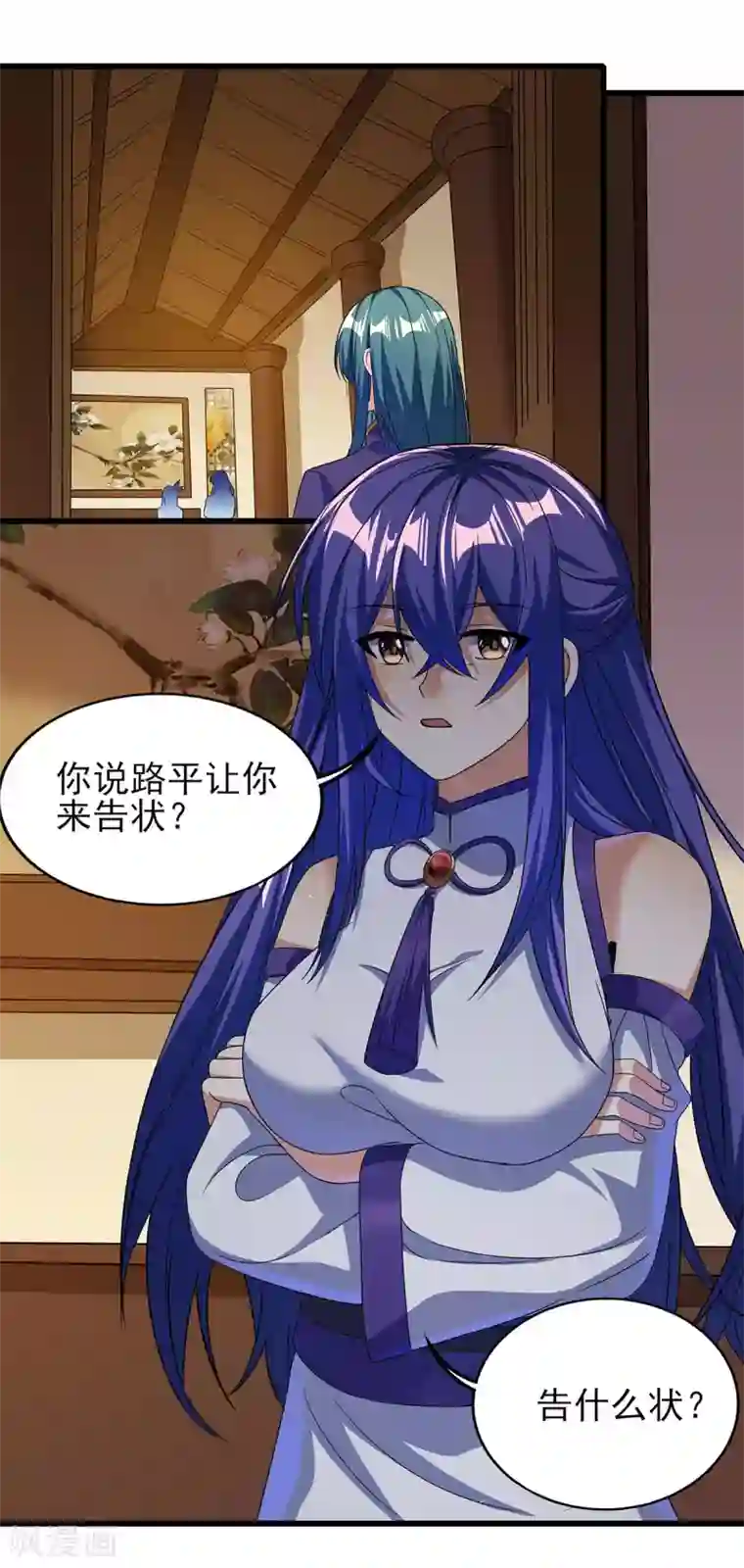 天醒之路第二季第53话 出头