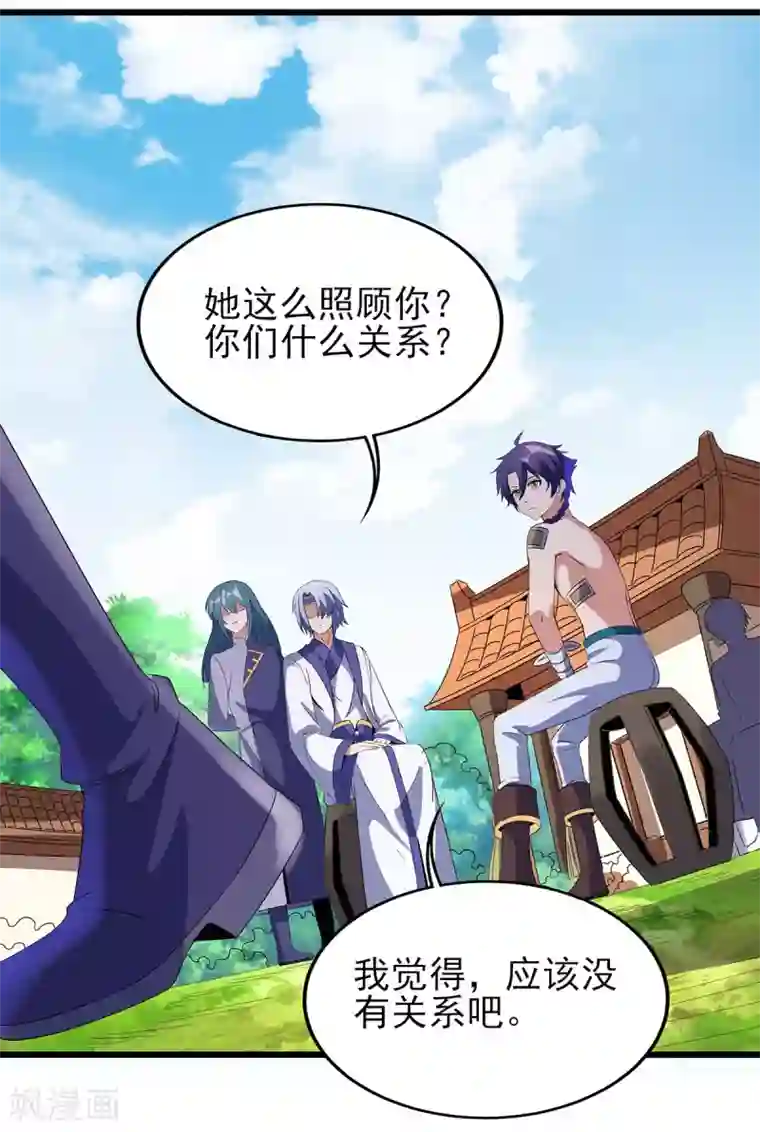 天醒之路第二季第53话 出头