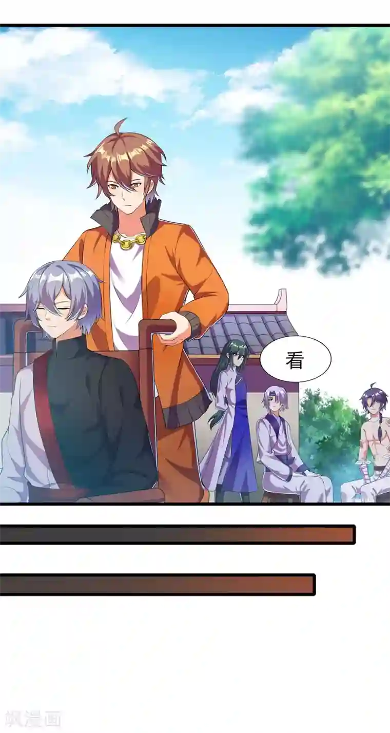 天醒之路第二季第53话 出头