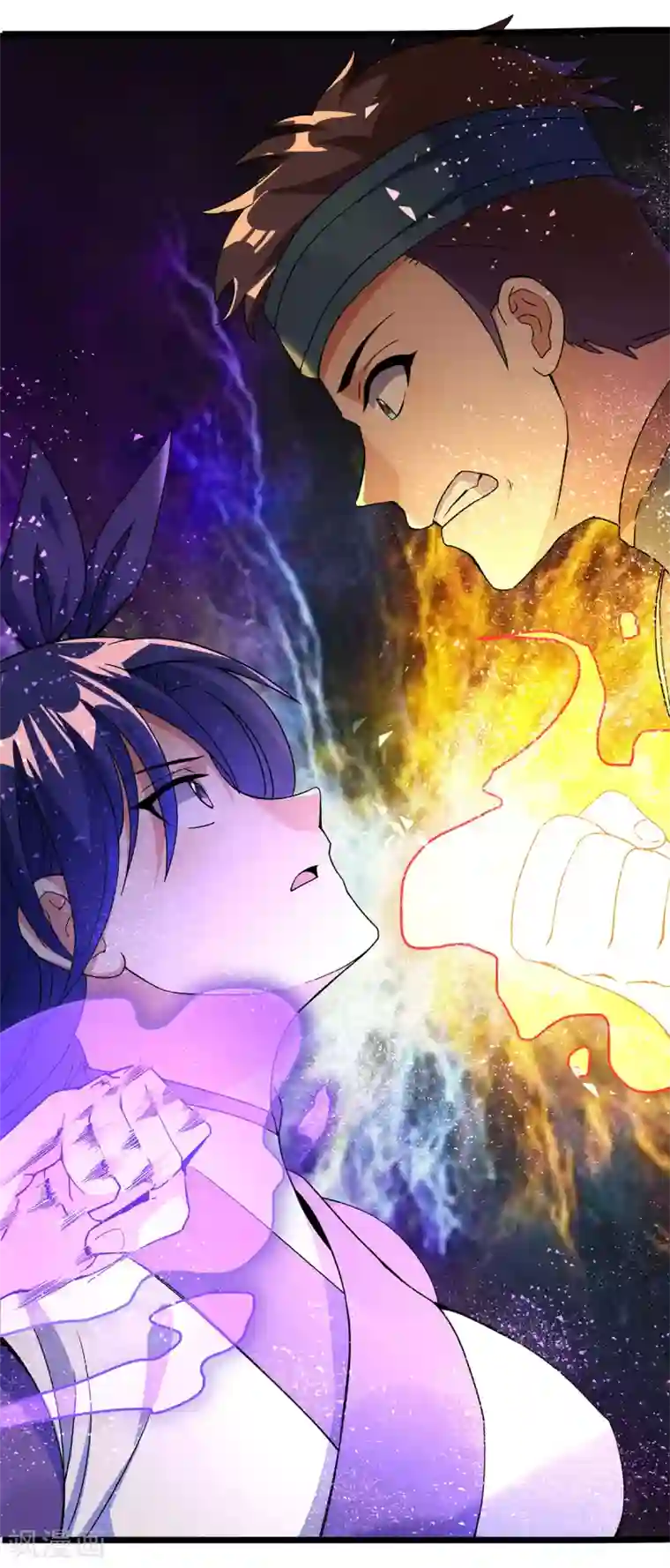 天醒之路第二季第53话 出头