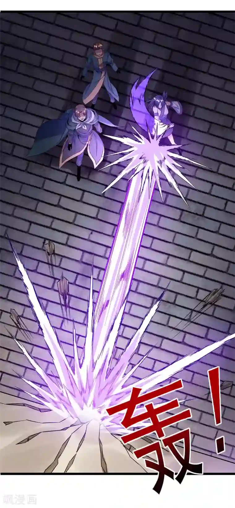 天醒之路第二季第53话 出头