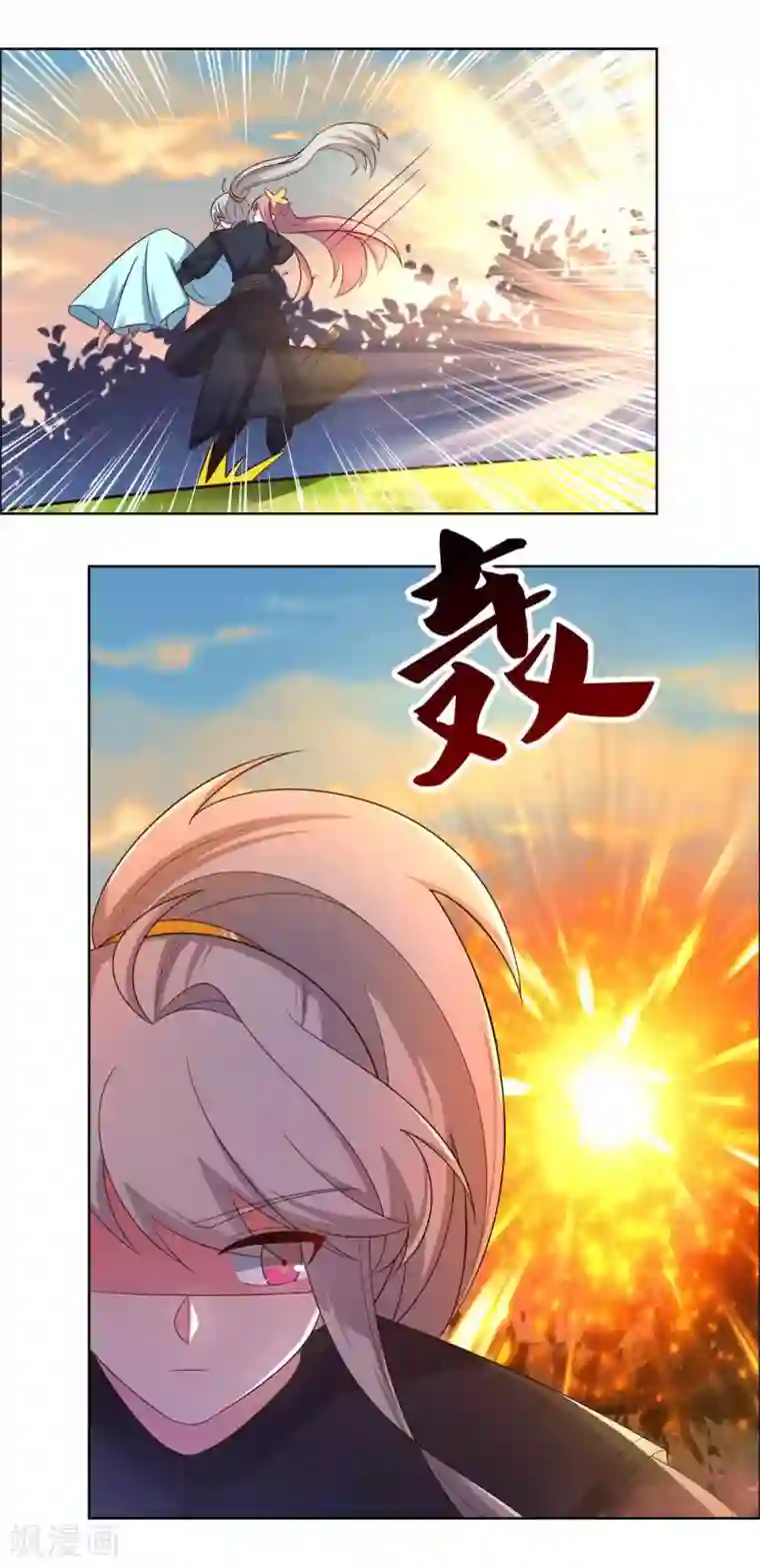 尊上第192话 不明身份的人