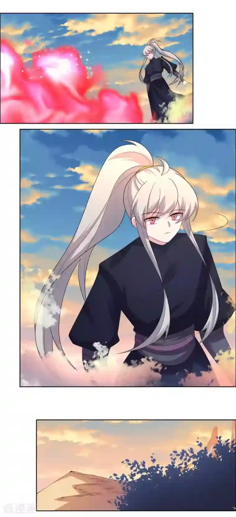 尊上第193话 似曾相识