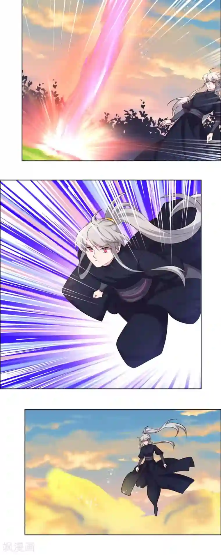 尊上第193话 似曾相识