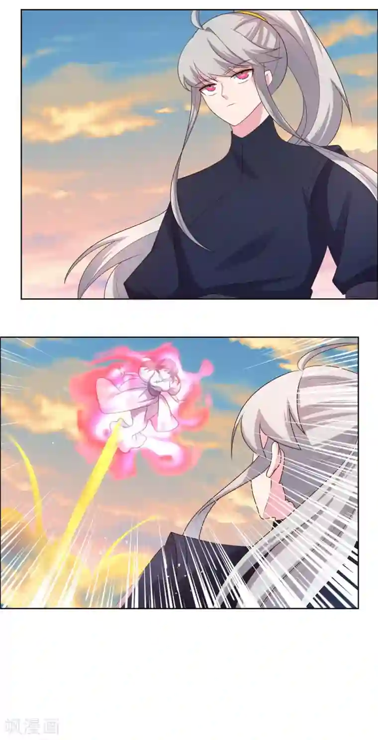 尊上第193话 似曾相识