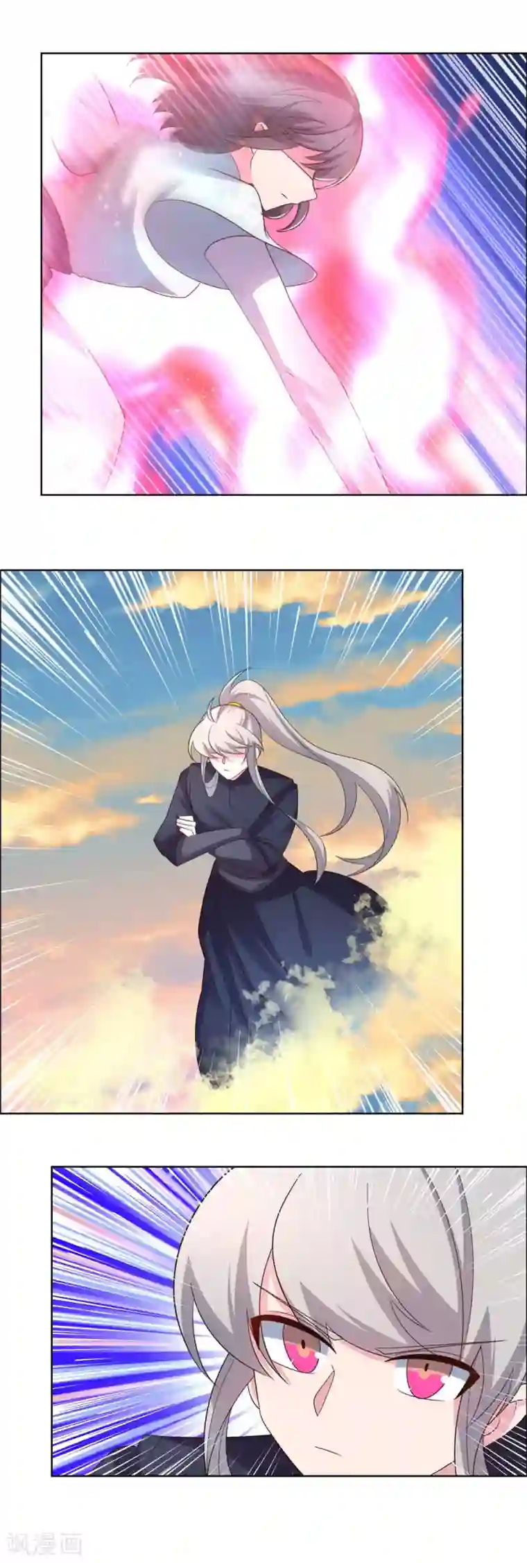 尊上第193话 似曾相识