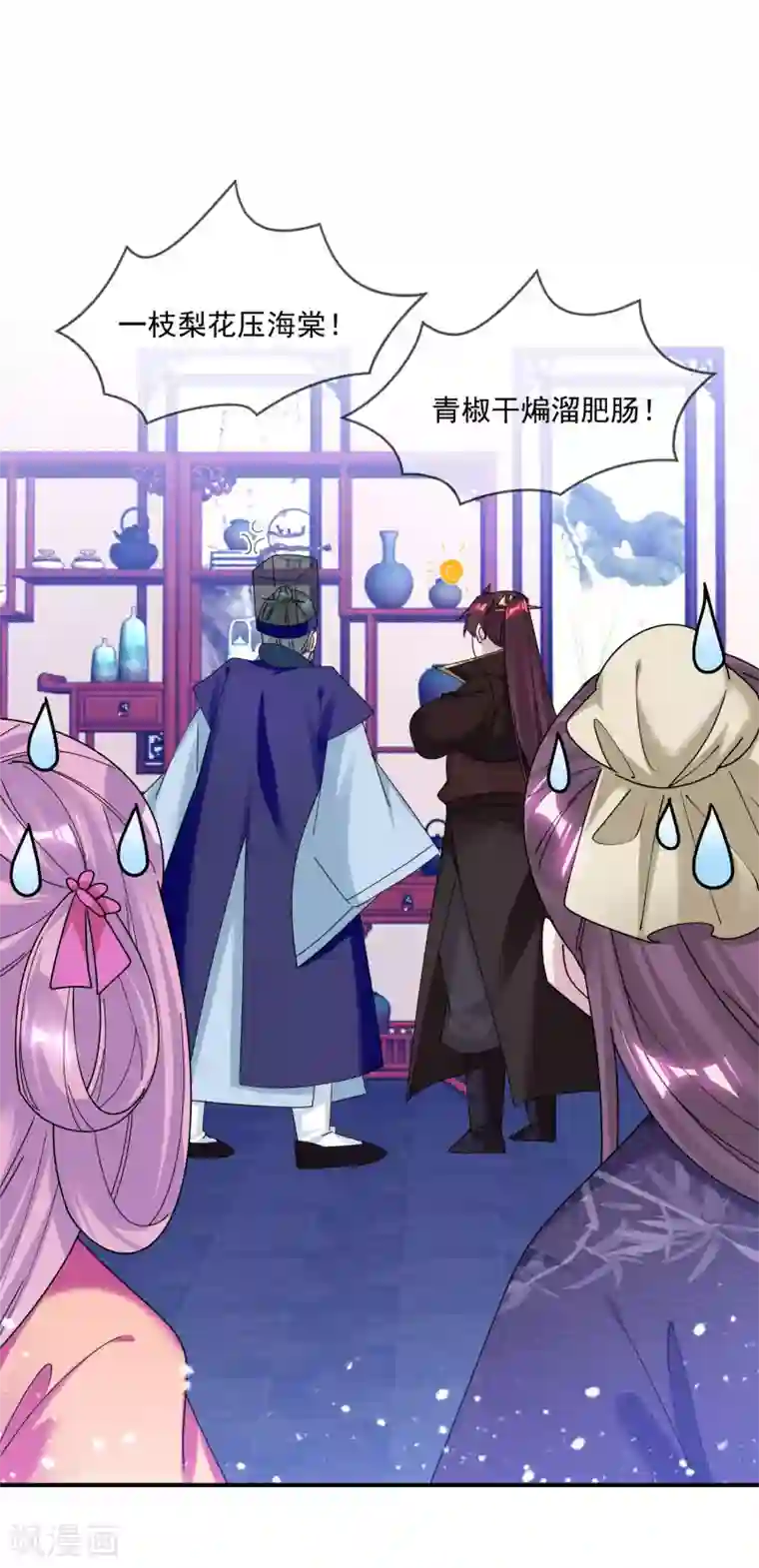 极品败家子第218话 如朕亲临