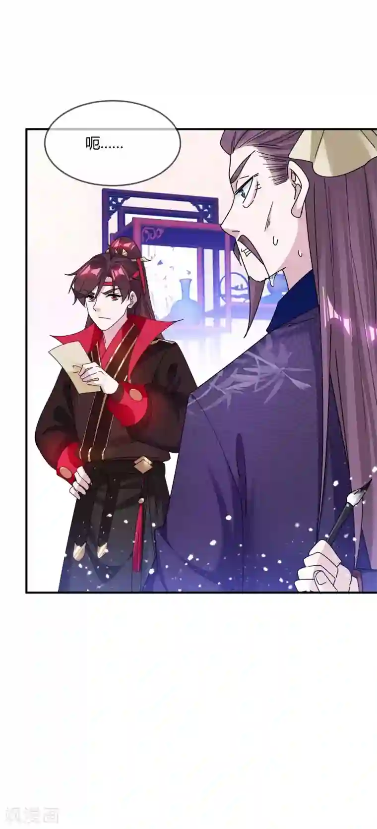 极品败家子第219话 背叛