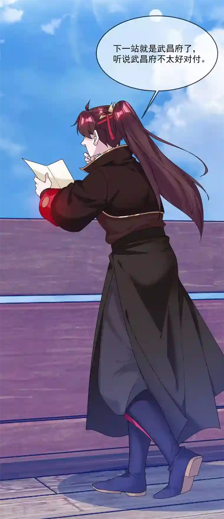 极品败家子第220话 以身相许