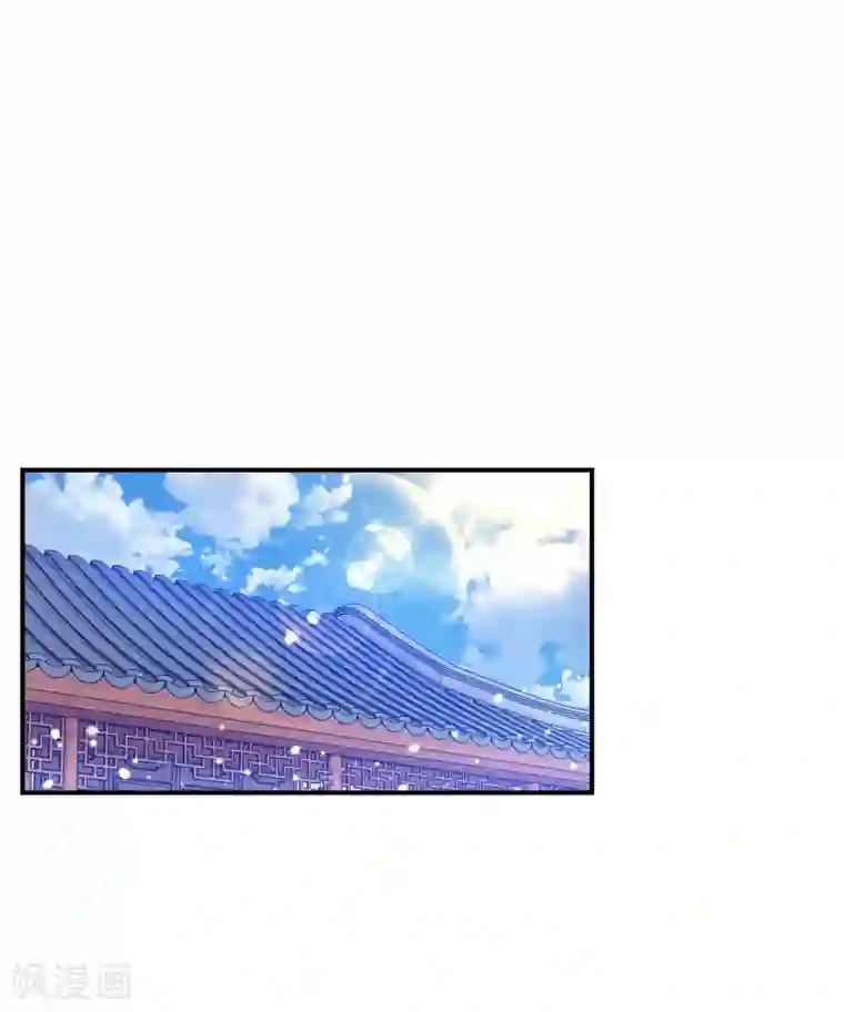 极品败家子第220话 以身相许