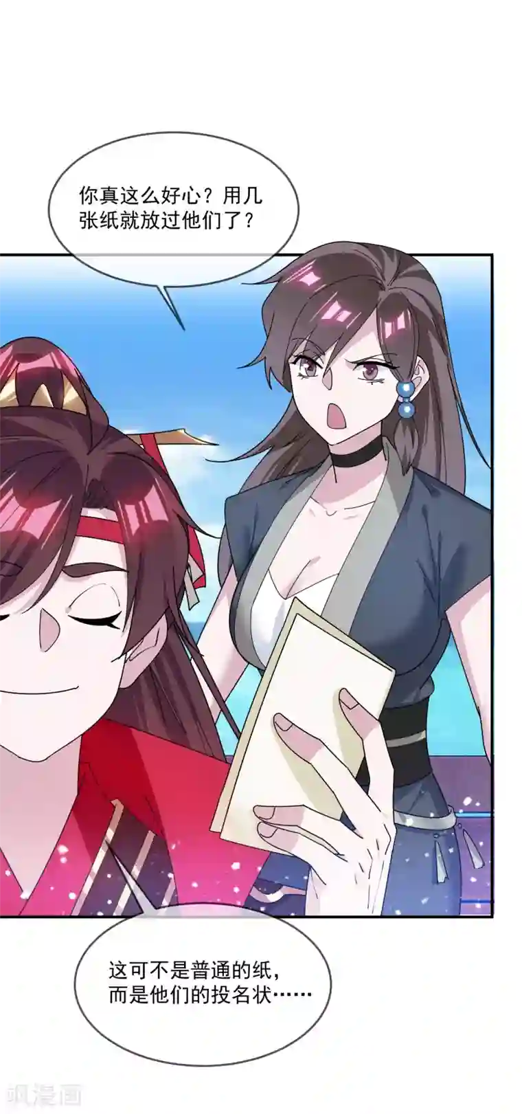 极品败家子第221话 小孩子才做选择