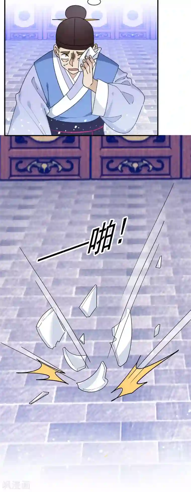 极品败家子第221话 小孩子才做选择