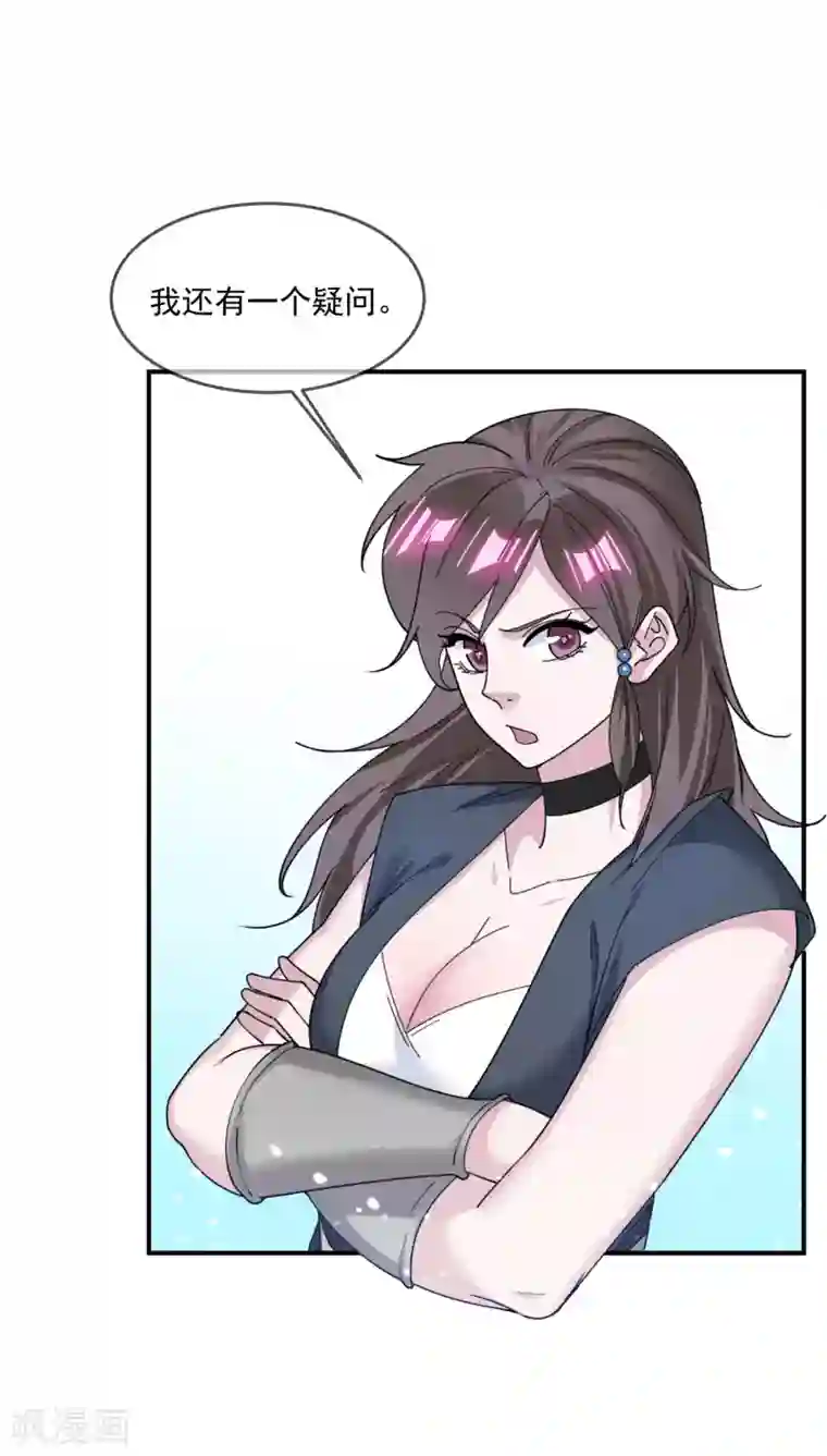 极品败家子第221话 小孩子才做选择