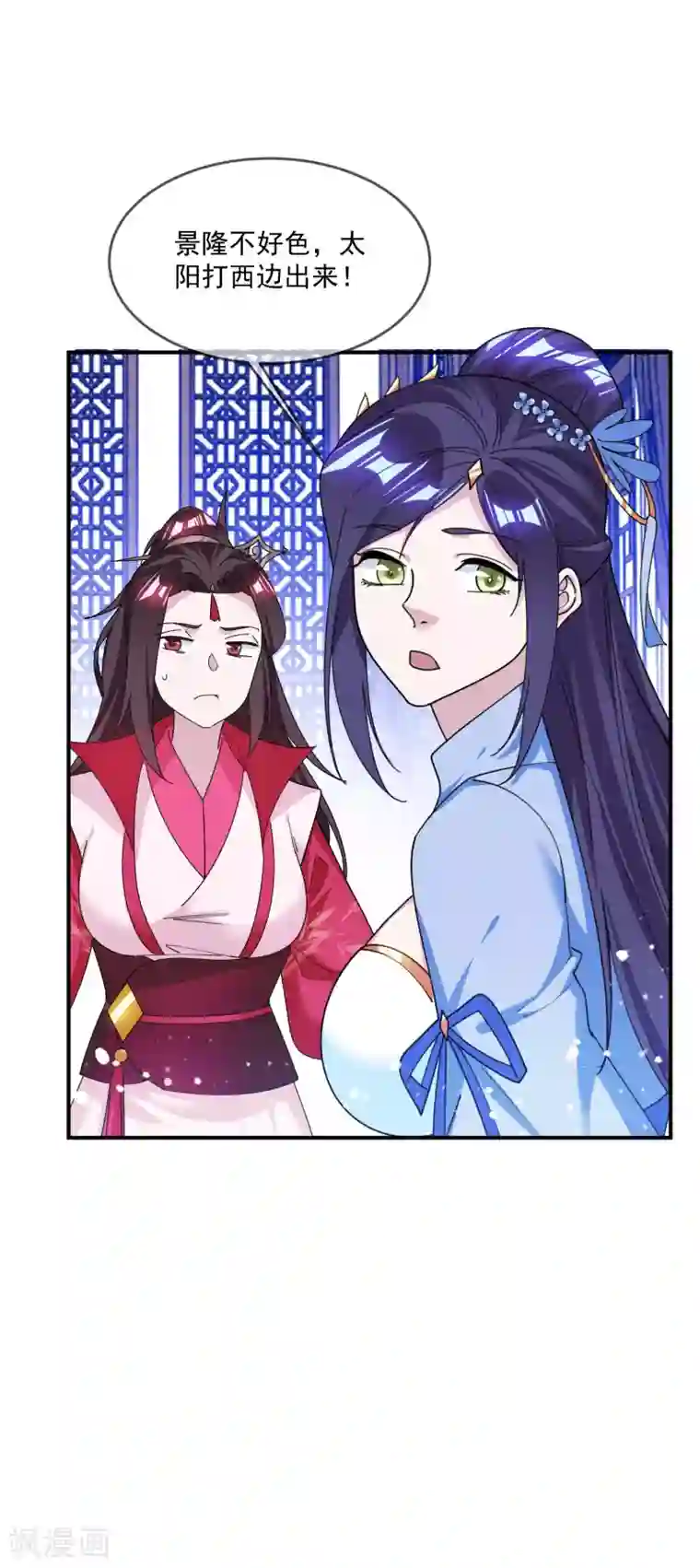 极品败家子第221话 小孩子才做选择