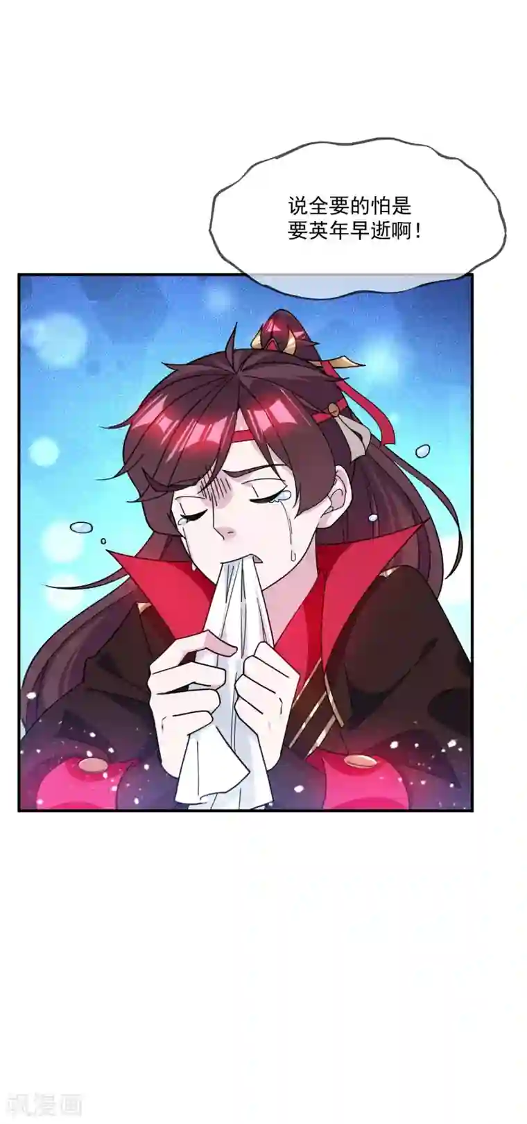 极品败家子第221话 小孩子才做选择