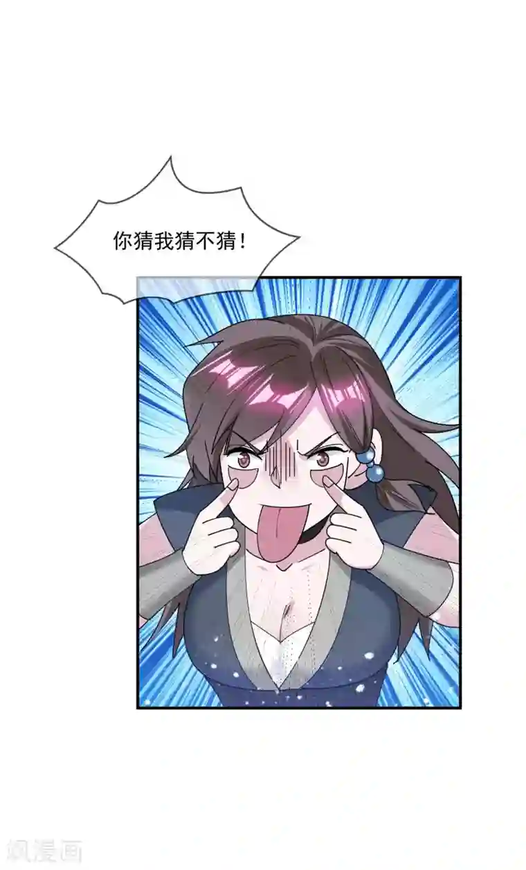 极品败家子第221话 小孩子才做选择