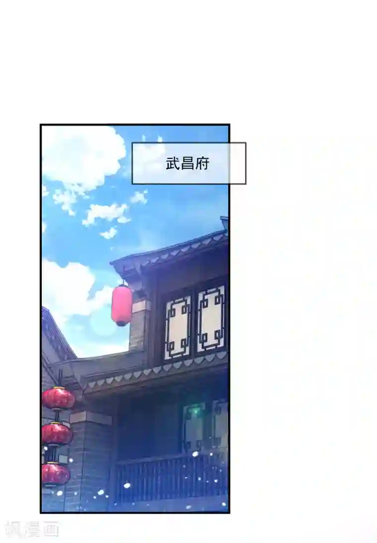 极品败家子第221话 小孩子才做选择