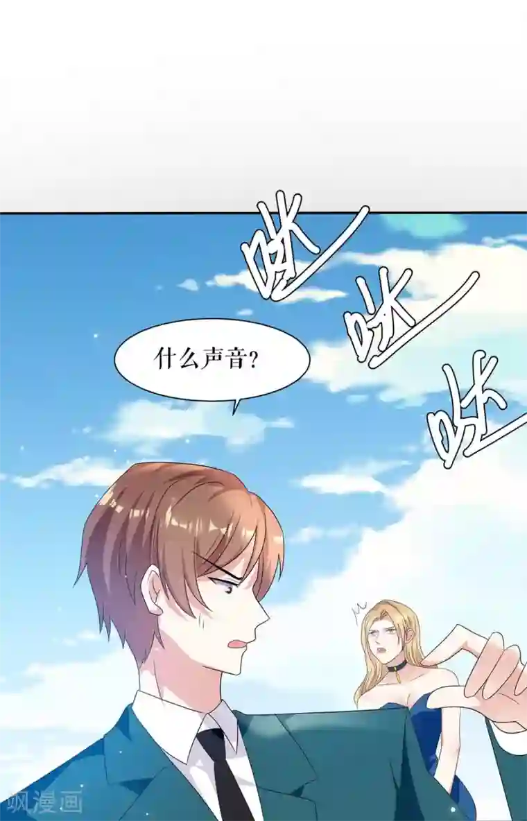 天才酷宝第146话 抓错了