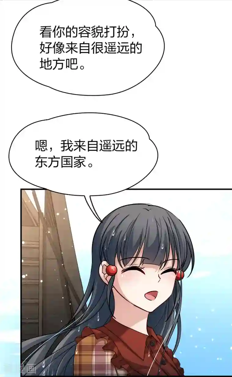 寻找前世之旅第2季第22话 维京海盗1