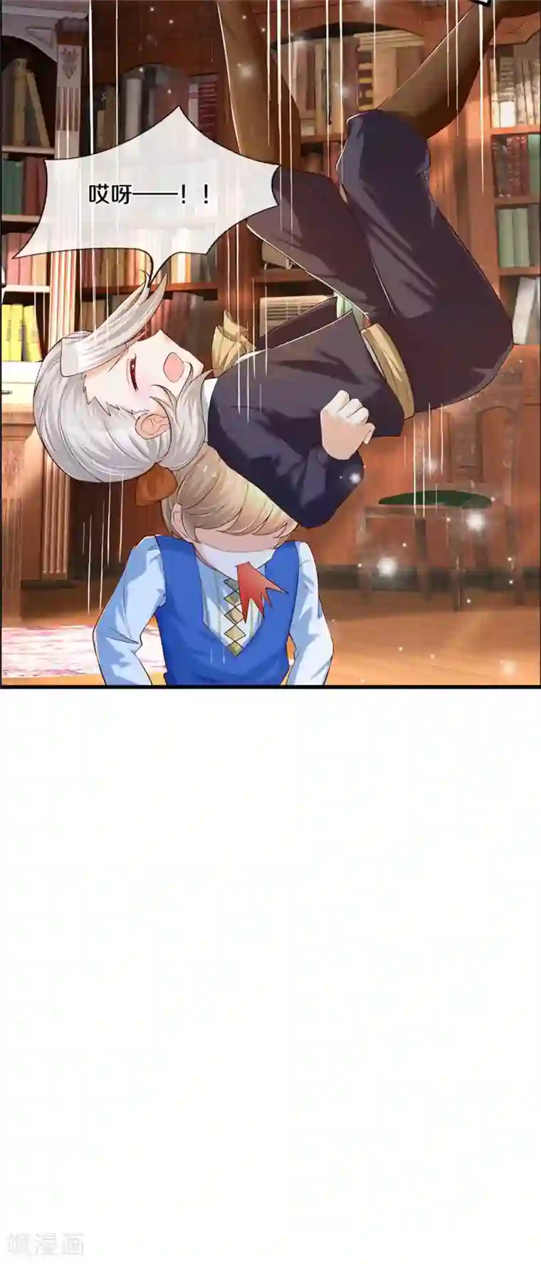 某天成为王的女儿第281话 你一点魔法都没有？