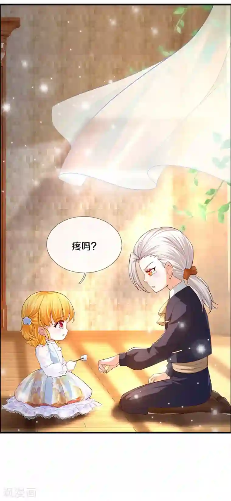 某天成为王的女儿第281话 你一点魔法都没有？