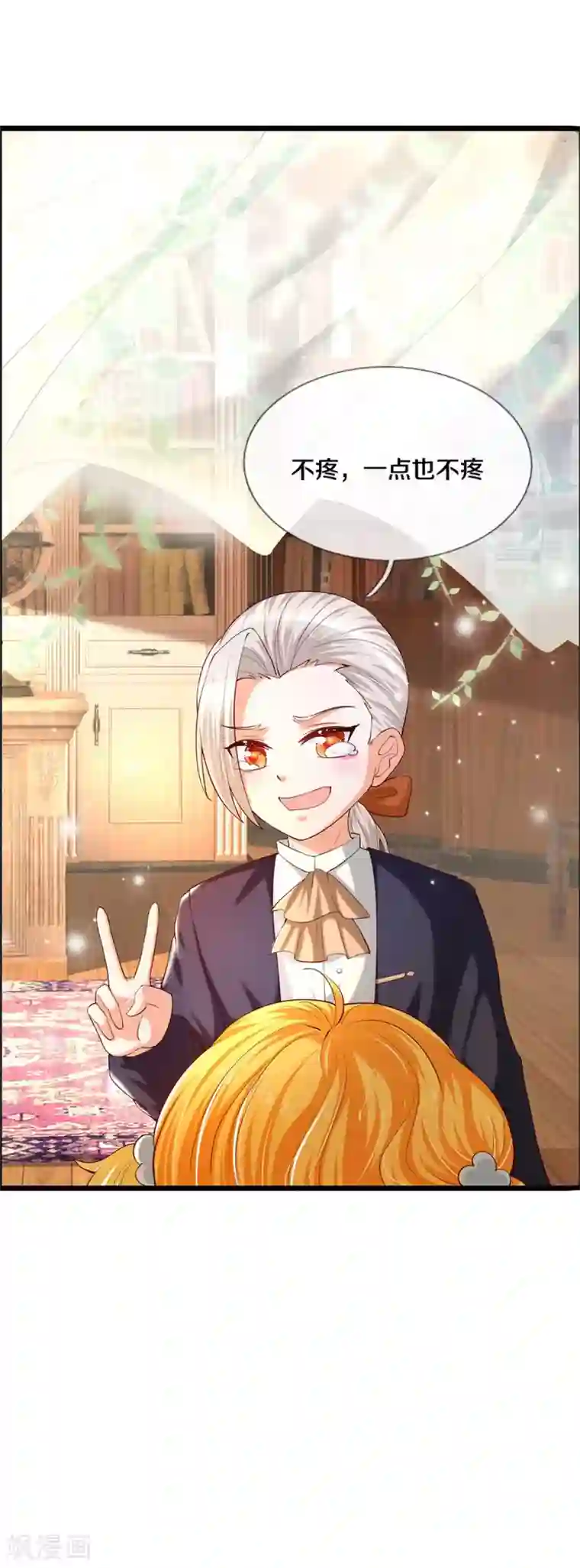 某天成为王的女儿第281话 你一点魔法都没有？