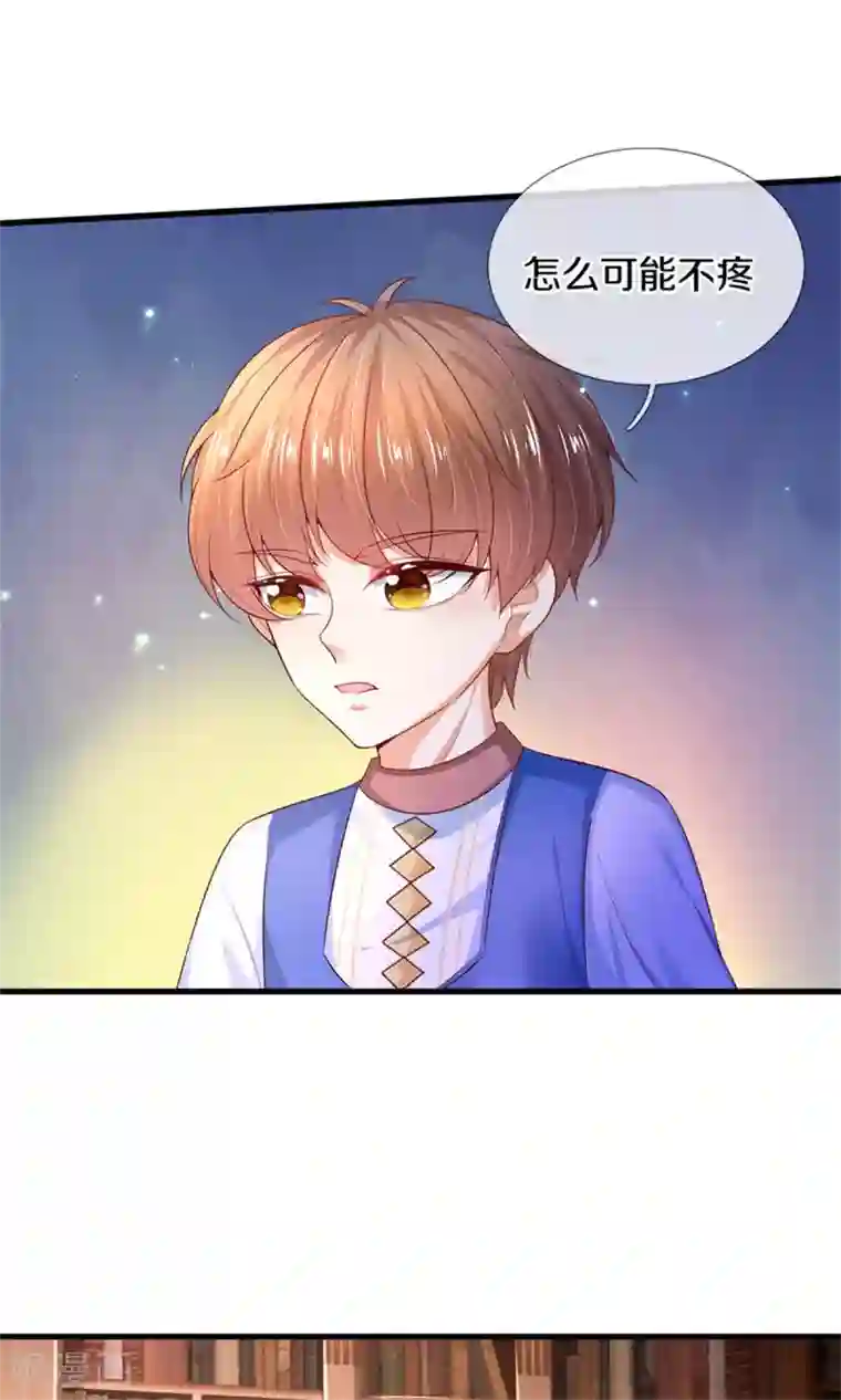 某天成为王的女儿第281话 你一点魔法都没有？