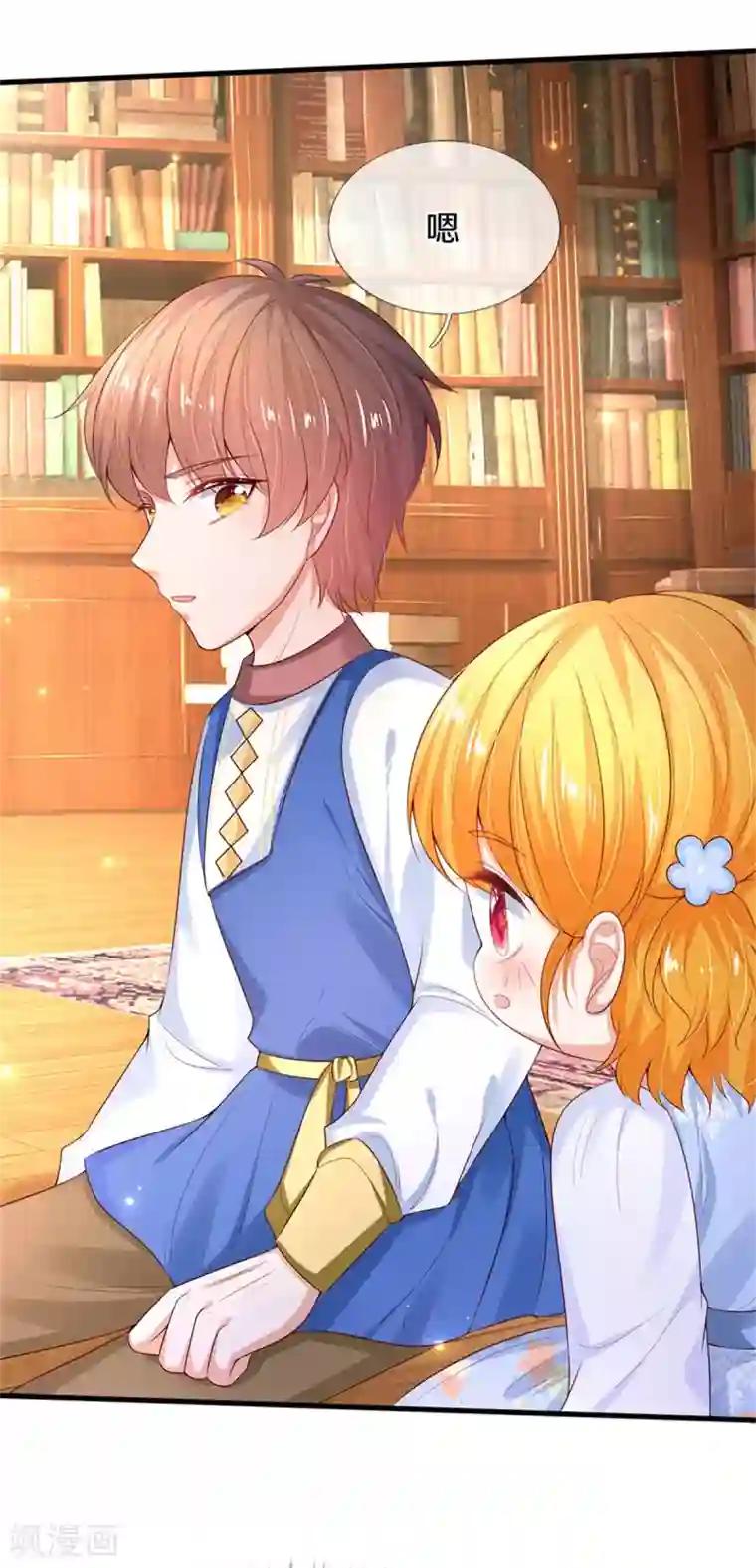 某天成为王的女儿第281话 你一点魔法都没有？