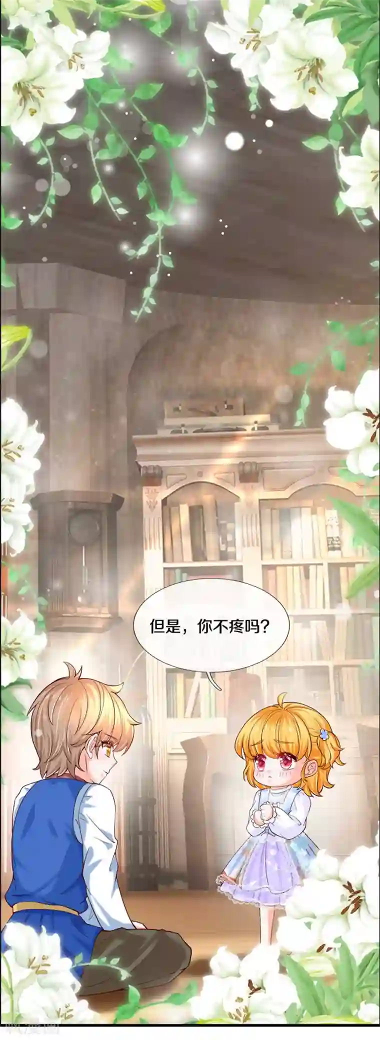 某天成为王的女儿第281话 你一点魔法都没有？