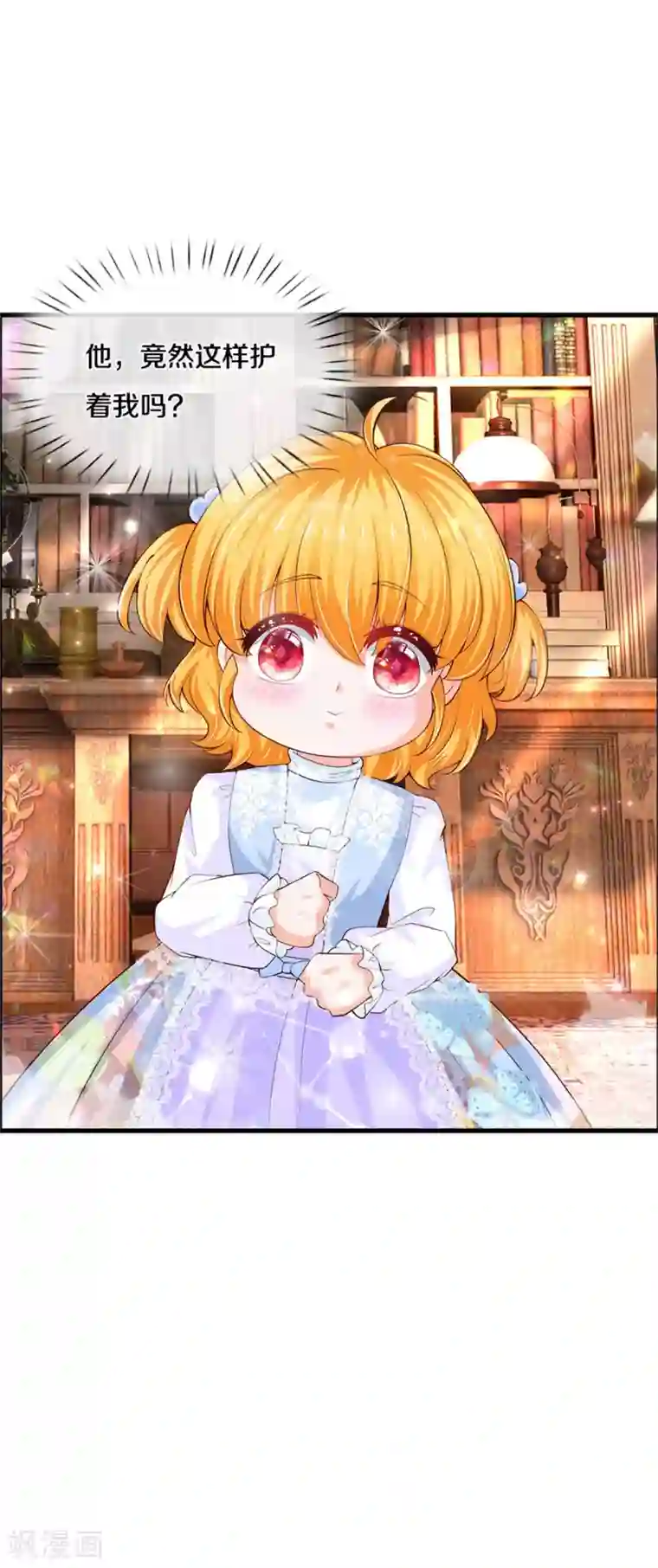 某天成为王的女儿第281话 你一点魔法都没有？