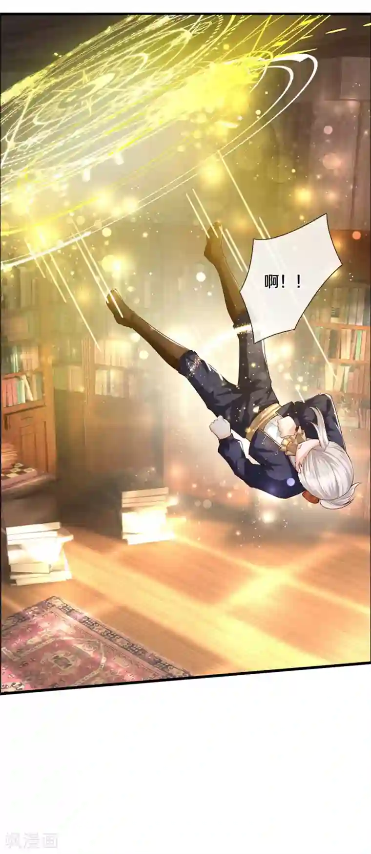 某天成为王的女儿第281话 你一点魔法都没有？