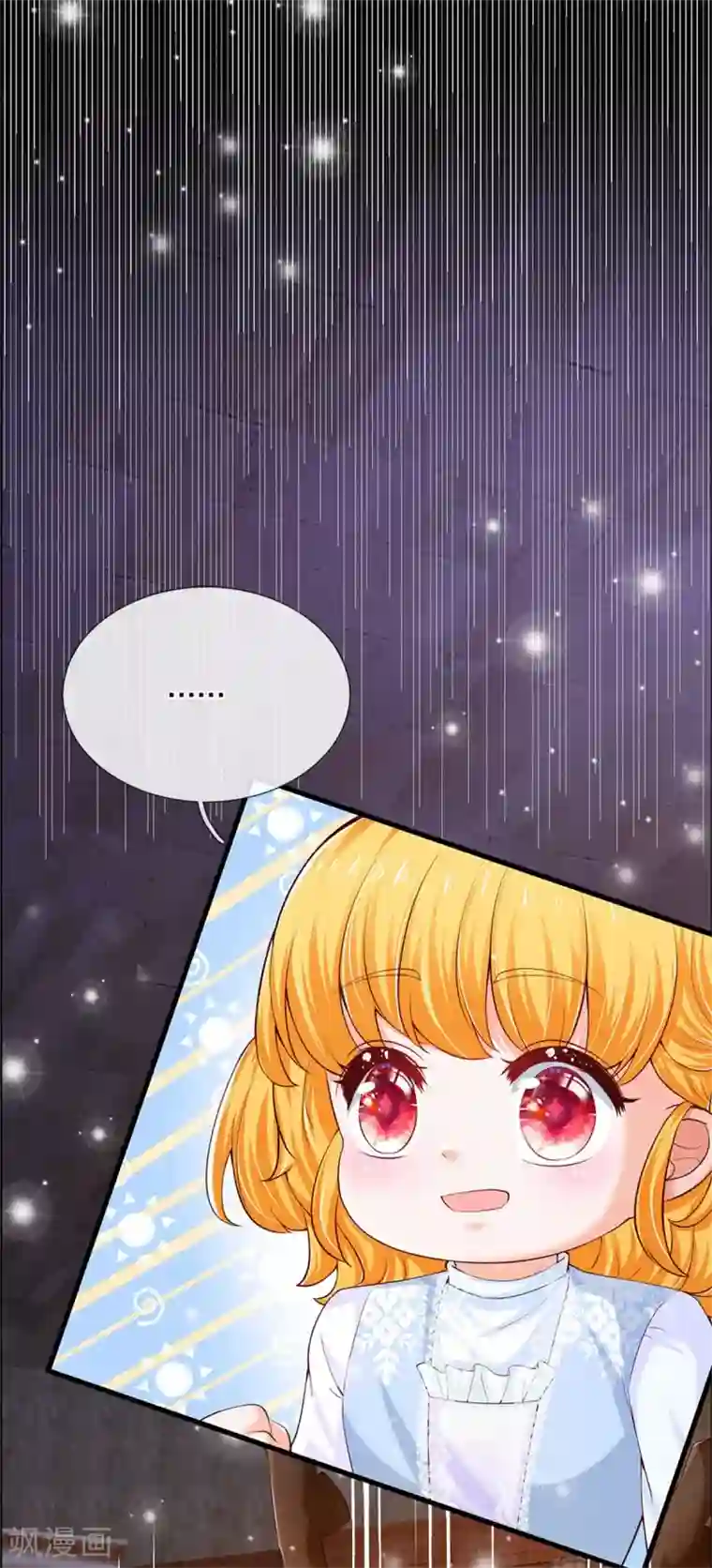 某天成为王的女儿第281话 你一点魔法都没有？