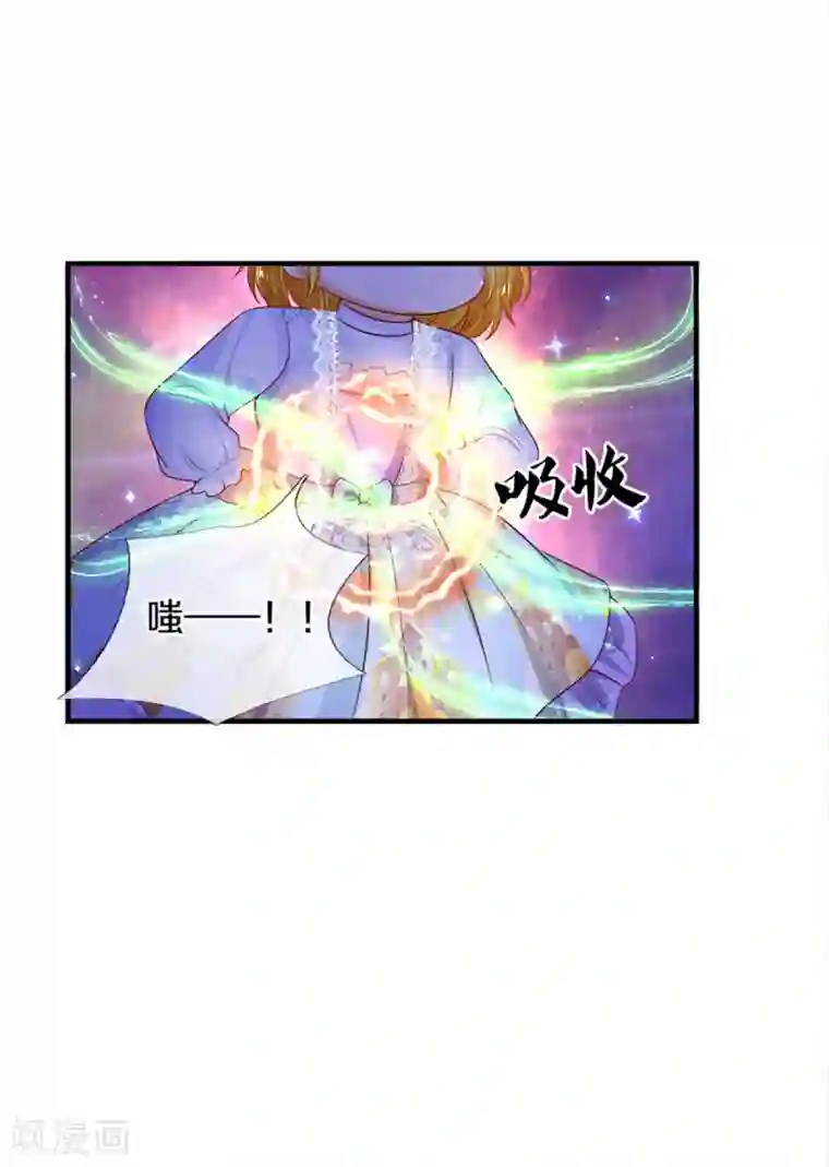 某天成为王的女儿第282话 我教你鸭