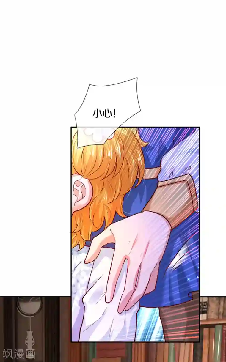 某天成为王的女儿第283话 我也想拎拎臭皇帝